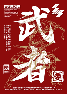 Samurai Warrior Illustration