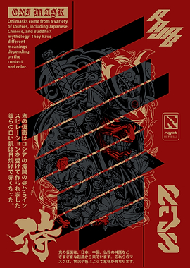 Oni Mask Graphic Art