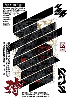 Oni Mask Graphic Art