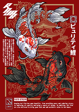 Koi Fish Illustration with Japanese Elements