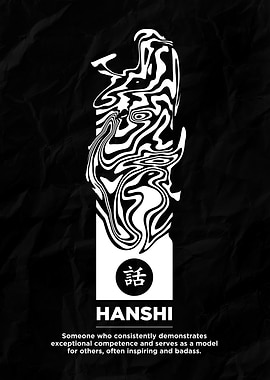Hanshi - Japanese Word Art