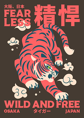 Japanese Fearless Tiger