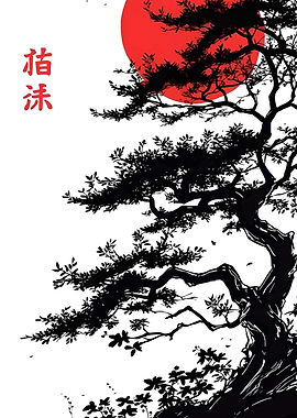 Japanese Tree Silhouette with Red Sun