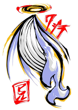 Whale with Halo Japanese Art