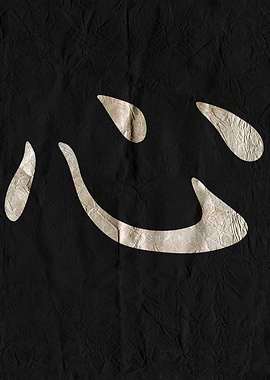 Heart, Japanese Kanji Symbol on Black Fabric