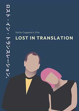 Lost in Translation Minimalist Movie Poster