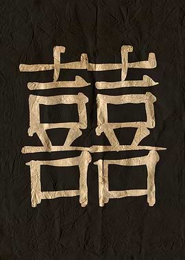 Double Happiness Symbol on Black Fabric
