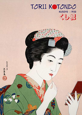 Geisha - Torii Kotondo Kusoyo - 1930