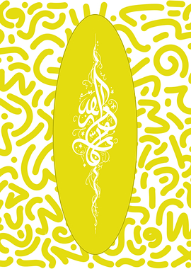 Yellow Arabic Calligraphy Art