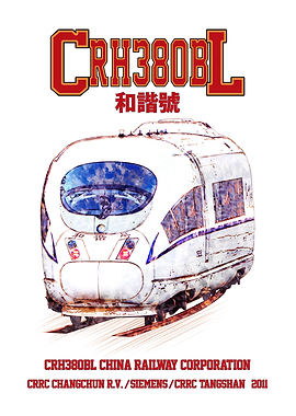 CRH380BL High-Speed Electric Multiple Units Train. China Railway Locomotive based on Siemens Velaro