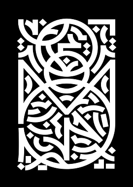 Abstract Arabic Calligraphy Design