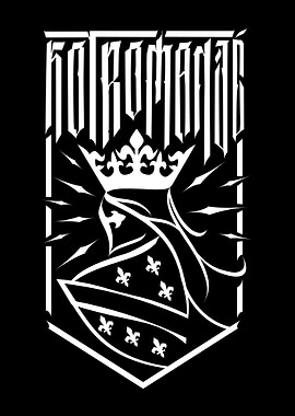 Bosnian Kotromanic Coat of Arms