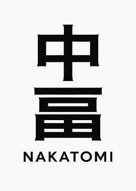 Nakatomi Minimalist
