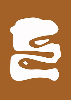White Shape on Brown Background