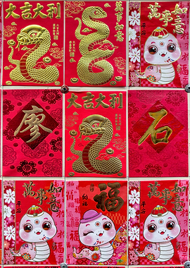 Chinese New Year Red Envelopes