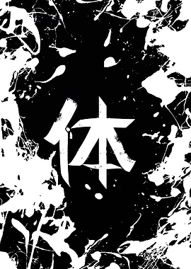 Vitality Unleashed Reversed