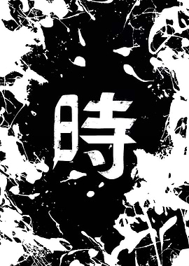 Eternal Moment Reversed