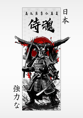 Samurai Warrior Spirit