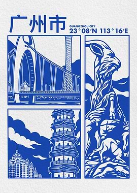 Guangzhou City Landmarks Blue and White