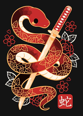 Snake, Sword, and Flowers Illustration