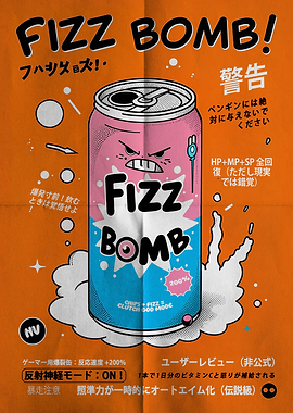 Fizz Bomb! Energy Drink Poster
