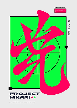 Project Hikari Graphic Art