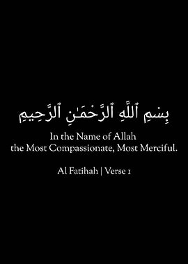 Al Fatihah Verse 1