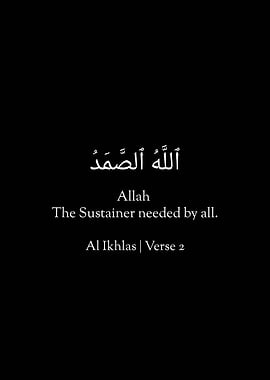 Al Ikhlas Verse 2