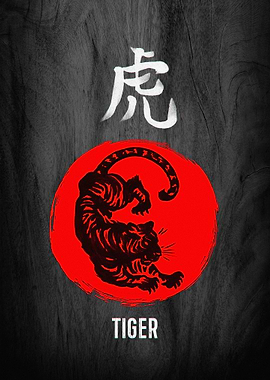 Tiger Illustration with Japanese Symbol