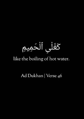 Ad Dukhan Verse 46