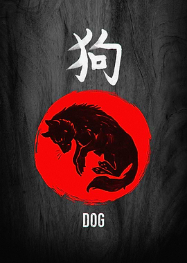 Dog in Red Circle with Kanji