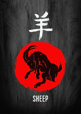Chinese Zodiac Sheep Illustration