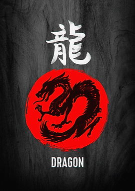 Dragon Symbol shio