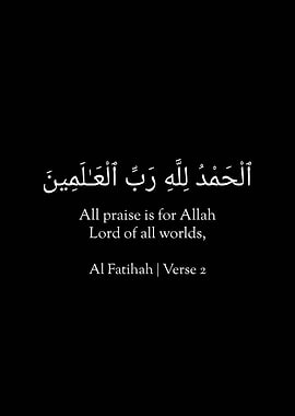Al Fatihah Verse 2