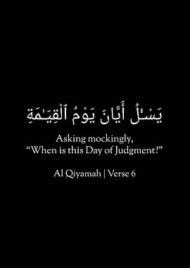 Al Qiyamah Verse 6
