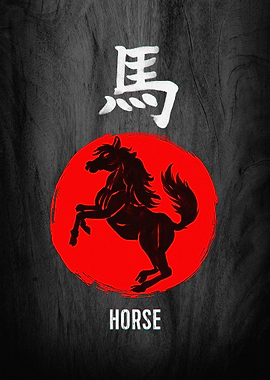 Horse Symbol with Japanese Calligraphy