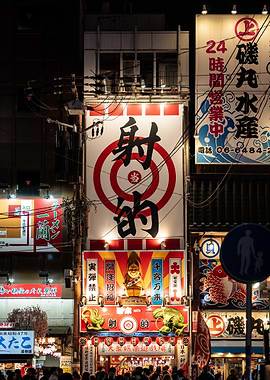 Osaka Dotonbori at Night
