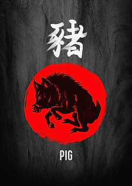 Year of the Pig Illustration