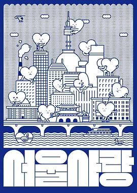 Seoul Cityscape with Heart Characters