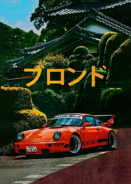 Orange car in Japanese