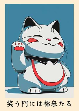 Maneki Neko Lucky Cat Illustration