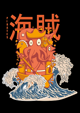 Cartoon Pirate Crew on Wavy Sea