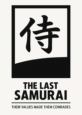 The Last Samurai Movie Poster