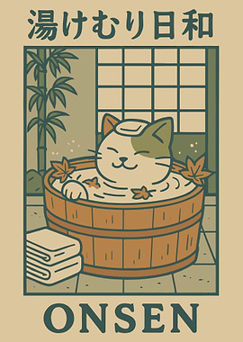 Onsen Cat Wall Art Japanese Bath Poster Cozy Bathroom Decor Cute Tabby Print Zen Animal Illustration Spa Room Aesthetic Gift
