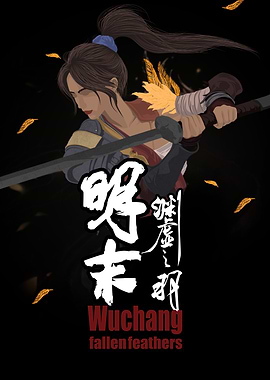 Wuchang Fallen Feathers