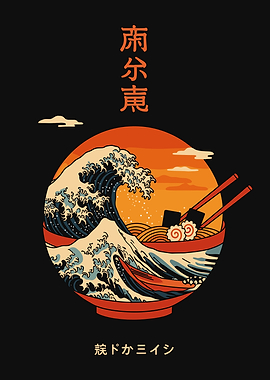 Ramen Wave Japanese Art