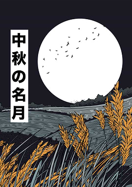 Mid-Autumn Festival Moonlit Landscape