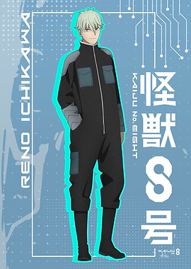 Reno Ichikawa Portrait