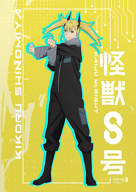 Kikoru Shinomiya Portrait