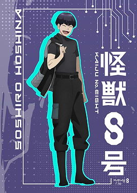 Soshiro Hoshina Portrait